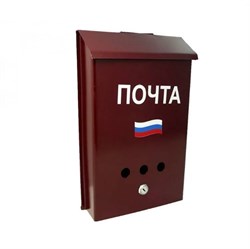Ящик почтовый ТРИКОЛОР с/з коричневый