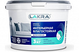 Краска ВД ЛАКРА интерьерная влагастойкая Белоснежный (3 кг.) (7490)
