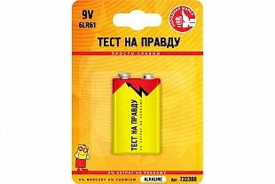 Элемент питания  6LR61 BL1, E1M