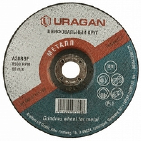 Круг шлифовальный URAGAN по металлу 150*6,0*22,2мм (908-21121-150)