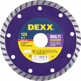 Круг отрезной алмазный DEXX турбо 125х7х22,2 (36702-125)