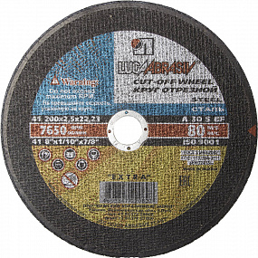Диск отрезной "Луга" (200 мм) (3612-200-2,5)