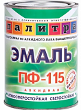 Эмаль ПФ-115, коричневая 0,9кг Палитра