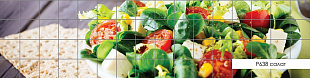 Кухонный фартук 15*15 Салат (842)