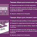 Бленда Ажур венге крем