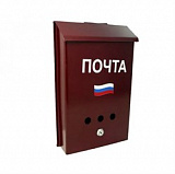 Ящик почтовый ТРИКОЛОР с/з коричневый