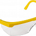 Бензиновый триммер GGT-2900S Huter