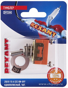 Тумблер 250V 6A ON-OFF-(ON) однополюсный  REXANT