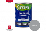ГРУНТ ГФ-021 СЕРЫЙ  0,8 КГ (1/14) "KRAFOR" (26308)