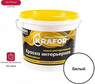Краска ВД КРАФОР латекс интер. влагостойкая 6,5кг (желт.) (26966)