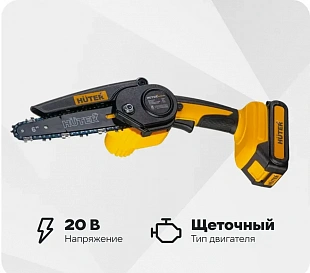 Аккумуляторная пила Huter ELS-20-Li-2К 70/10/23