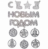 СТИКЕРЫ NO 4001