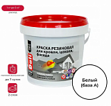 Краска  резиновая белая 1,3 кг DALI