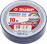 Изолента ЗУБР МАСТЕР синяя ПВХ 15мм*10м (1233-73)