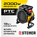 Тепловая пушка STENER 2 кВт SEK-3R