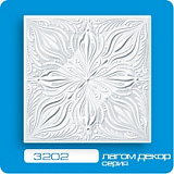Плитка потолочная Лагом Декор 3202/28 (112)