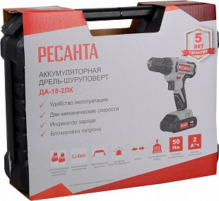 Дрель-шуруповерт аккумуляторная ДА-18-2ЛК ЕА+ Ресанта (75/14/5)