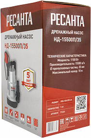 Дренажный насос НД-15500П/35 Ресанта 77/2/6