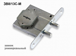 Замок врезной сувальдный ЗВ8/13С-М, 3 кл. (14180)
