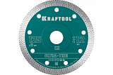 Диск алмазный KRAFTOOL ULTRA-THIN 125х1.2 мм ультратонкий (36685-125)