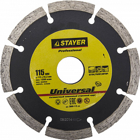 Диск отрезной алмазный STAYER 115 мм (3660-115)