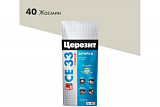 Затирка Церезит 33 Жасмин 2кг