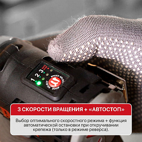 Винтоверт IMPACT аккум. бесщёточный P.I.T. PSD12K-120A/2 (12В, 120Нм, 3 ск, HEX 1/4", 2 акб, ЗУ),